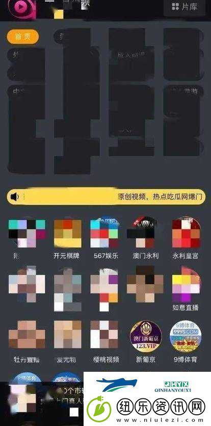 探索精彩黄色