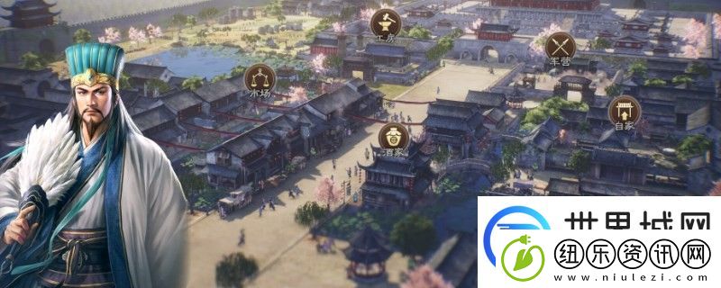 三国志8重制版存档在哪：角色属性转换与装备适配建议