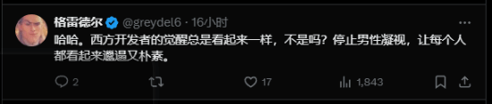 多样性拉满了！玩家吐槽宣誓角色形象雌雄难辨