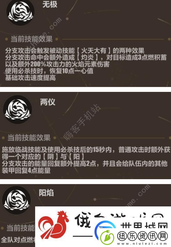 崩坏3异兽清剿怎么打