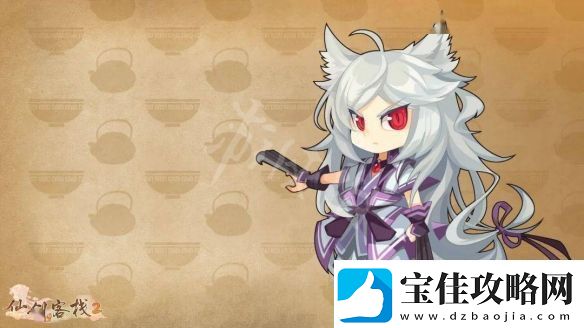 仙剑客栈2多周目怎么玩