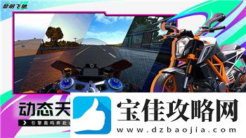 帝国神话今年能公测吗