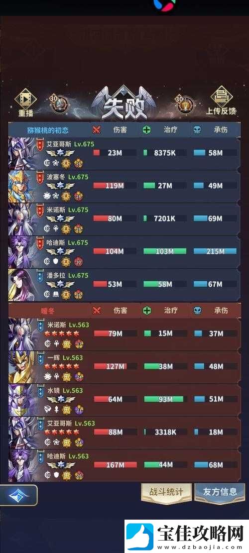 深入剖析光明重影世界