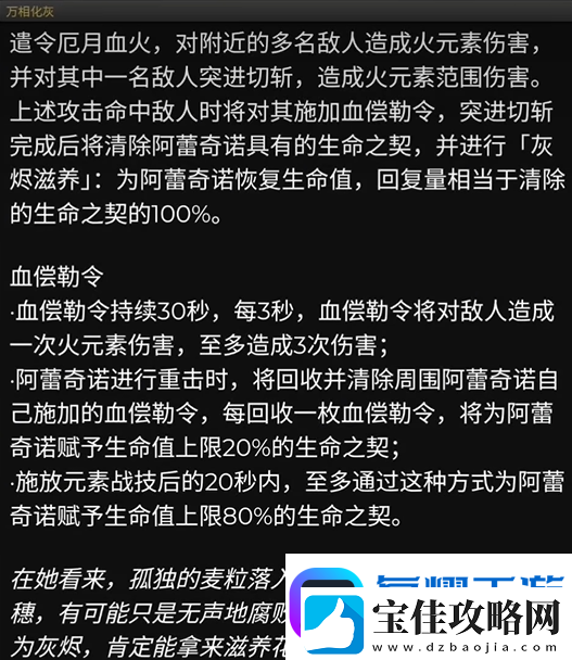 原神4.6前瞻直播时间在什么时候