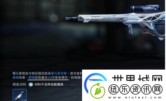 星球重启太阳风赋能推荐分享