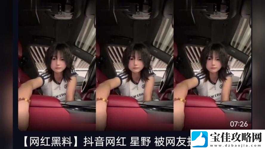 海角吃瓜黑料大揭秘：那些不为人知的背后故事