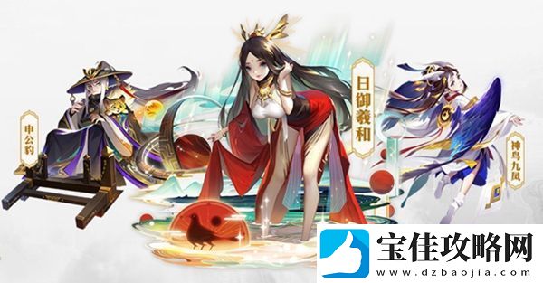 道友请留步妖族青曜日御羲和介绍