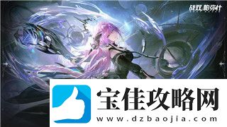 地下城堡2攻略裂缝-探秘裂缝玩法与最佳应对策略