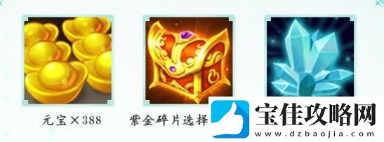 道友请留步妖族青曜日御羲和介绍