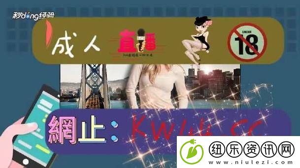 野花社区WWW在线高清观看-网友分享：畅享生活中的小确幸