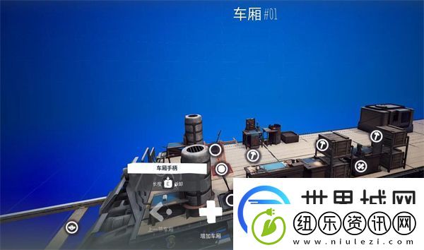 虚空列车拆除旧引擎方法