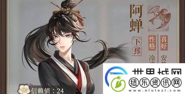 代号鸢阿蝉玩法攻略