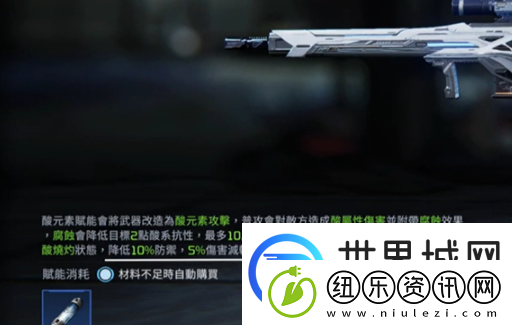 星球重启太阳风赋能推荐分享