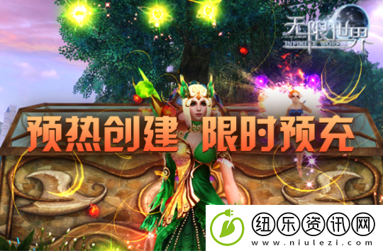 无限世界3D多元宇宙新服【神将集结】