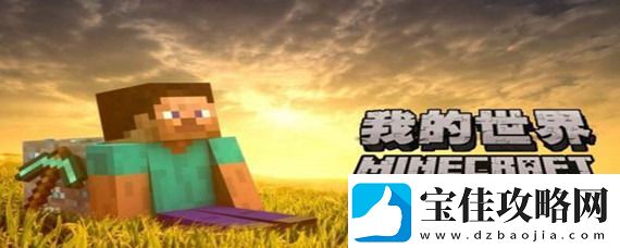 我的世界河豚有什么用详细介绍-我的世界河豚作用是什么