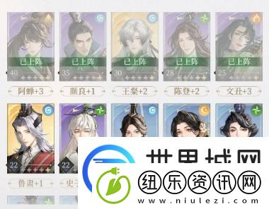 代号鸢阿蝉玩法攻略
