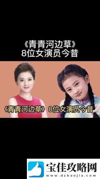 青青河边草小草出院后的新生