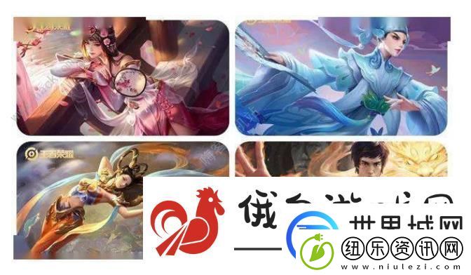 王者荣耀八周年返场皮肤有哪些-2023八周年返场皮肤名单一览
