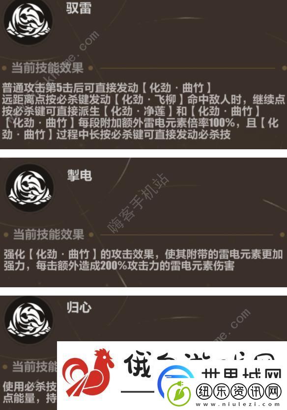 崩坏3异兽清剿怎么打