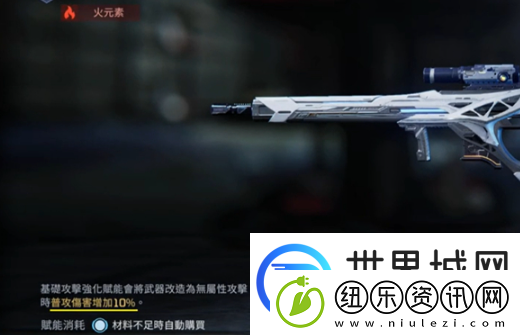 星球重启太阳风赋能推荐分享