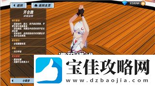 太空杀退款教程50以上：掌握退款技巧-轻松应对太空杀退款问题