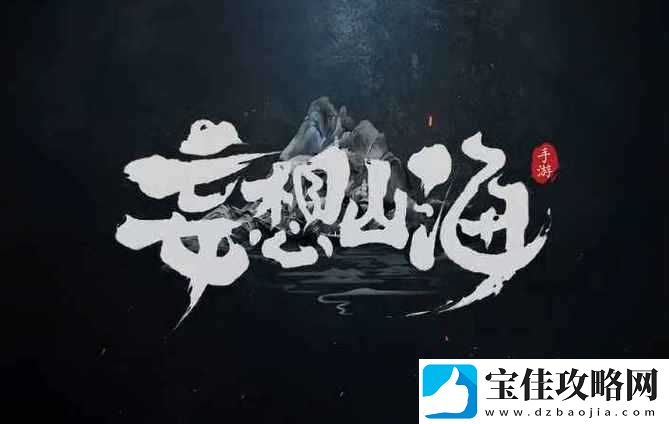 2025年春节前夕-探索妄想山海-匠心制作姚黄花束-传递情谊满满的祝福之旅