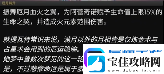 原神4.6前瞻直播时间在什么时候