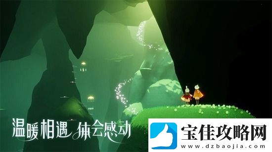 光遇心如止水动作如何获得-心如止水动作获得方法介绍