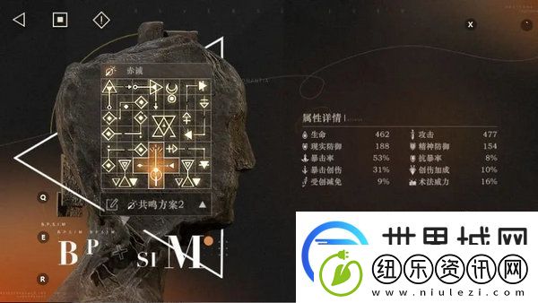 重返未来1999梁月培养攻略