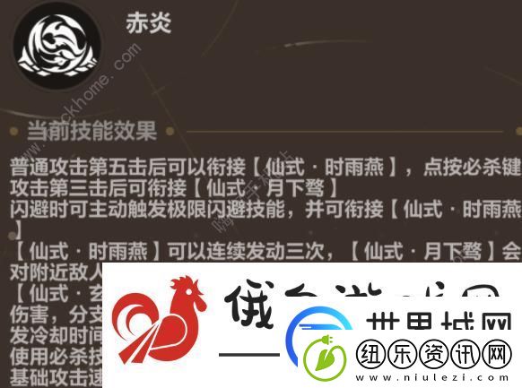 崩坏3异兽清剿怎么打