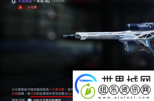 星球重启太阳风赋能推荐分享