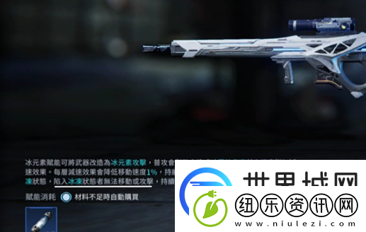 星球重启太阳风赋能推荐分享