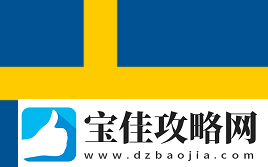 IEM卡托维兹