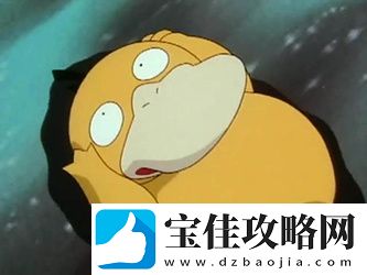 抖音抓鸭子表情包分享