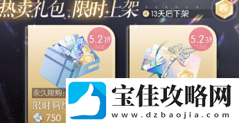 以闪亮之名月下盛筵攻略