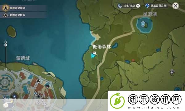 原神探索之旅
