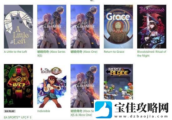 2月XGP离库游戏曝光-破晓传说等经典作品即将下架