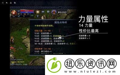 伊丁天堂暗黑妖精攻略大全