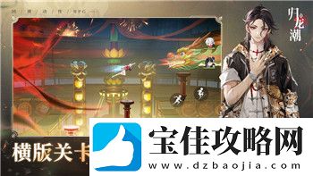 双人成行怎么加入第二个手柄
