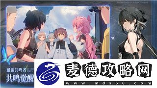 钢铁之师2多人合作