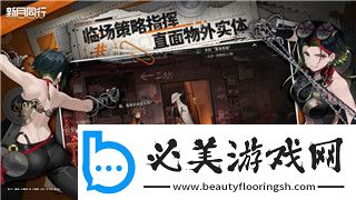 麻布仔大冒险收集珠子的精妙设计与玩法解析