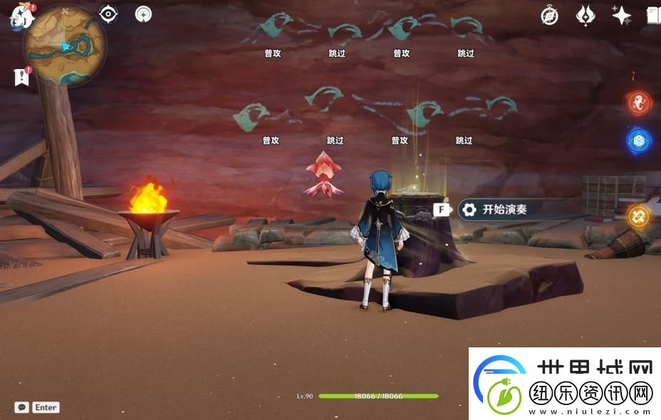 原神历七盘而蹝蹑奇鼓跳跳菇活动攻略