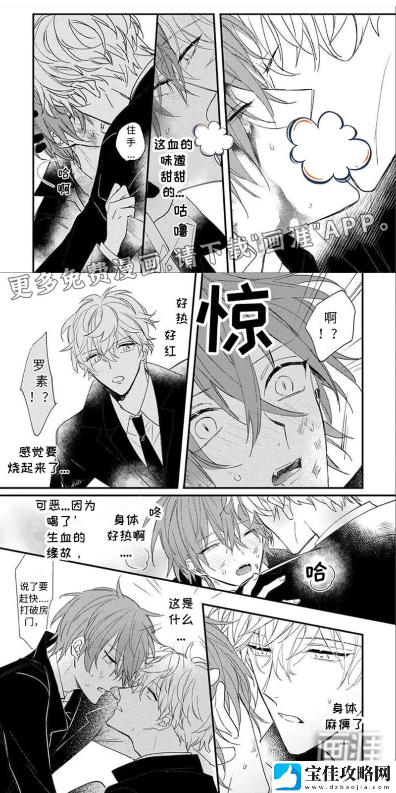 男女一起嗟嗟嗟很痛原声无马
