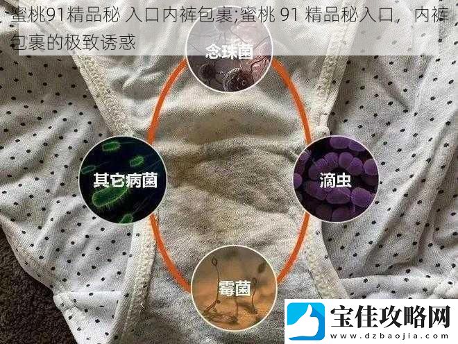 蜜桃91精品秘