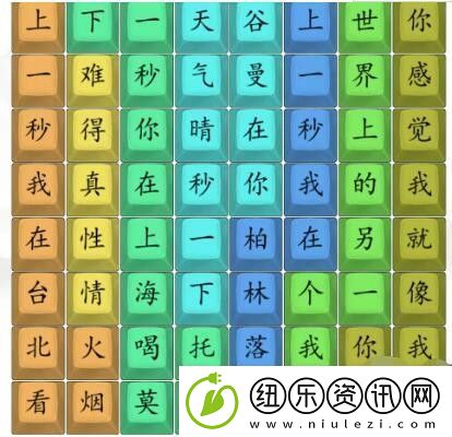 汉字找茬王另一个我怎么解谜：新手入门与快速上手