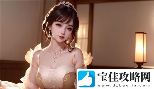 精华液一区二区区别：2024年护肤新品分区功效深度解析-全新体验！