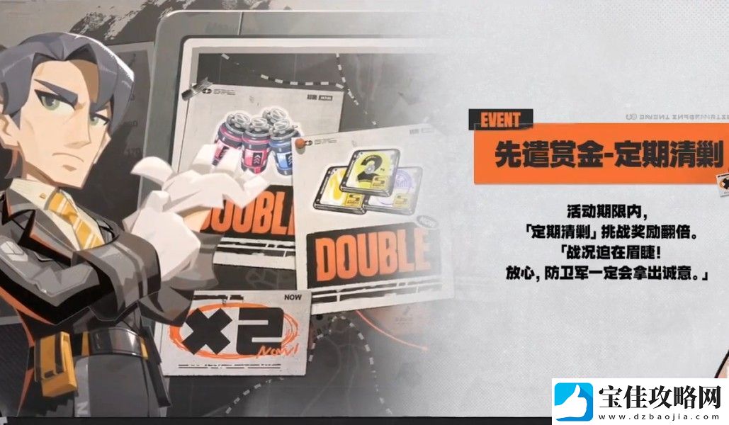 绝区零1.3前瞻直播内容有什么