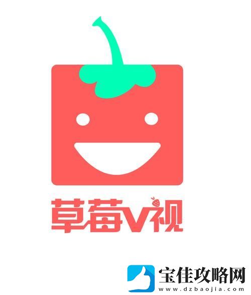 全面解析草莓APP下载免费版大全-畅享多彩数字生活