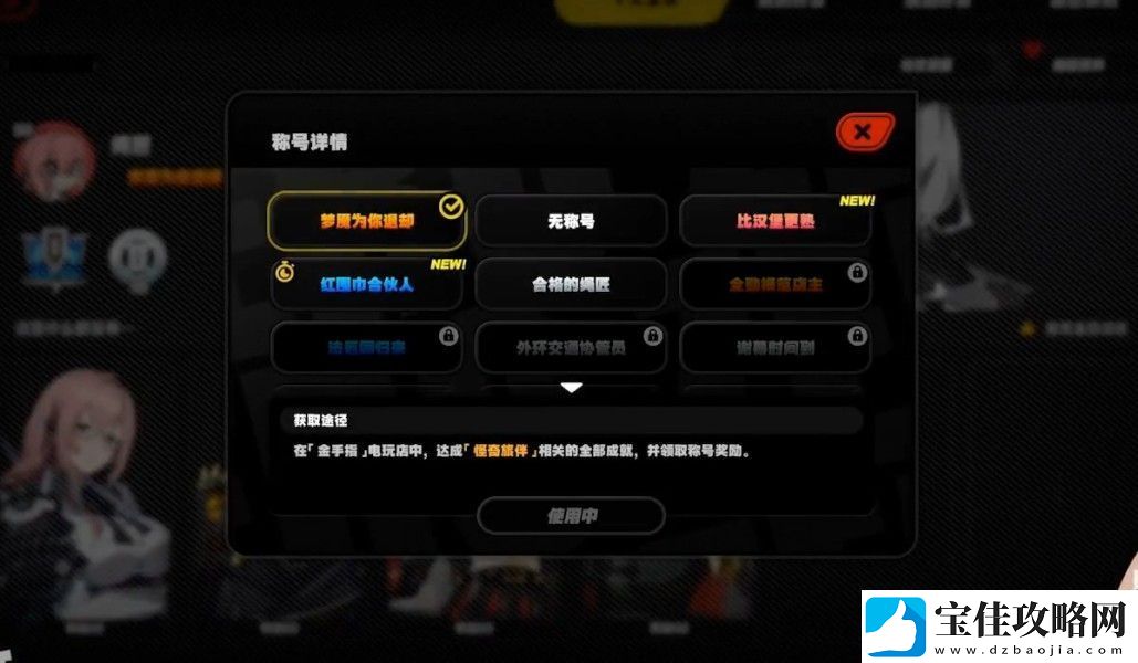 绝区零1.3前瞻直播内容有什么