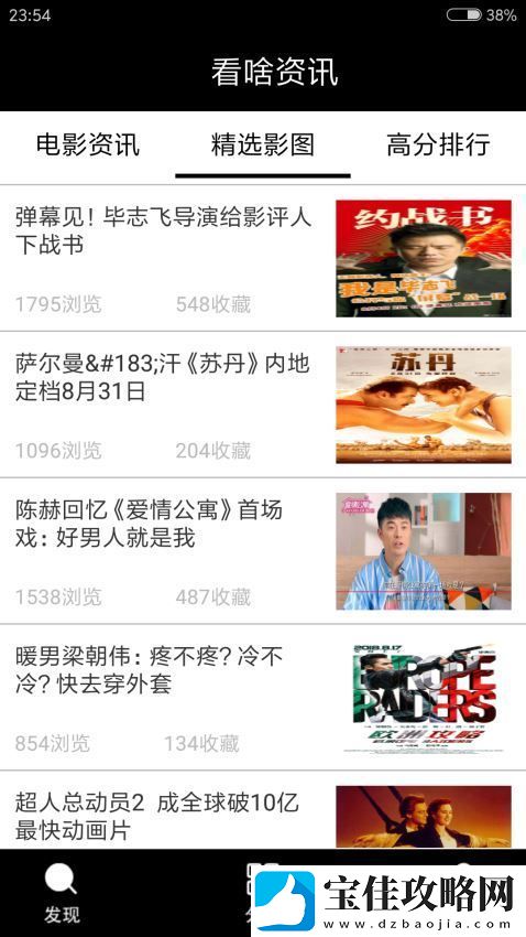 看啥资讯app下载安装